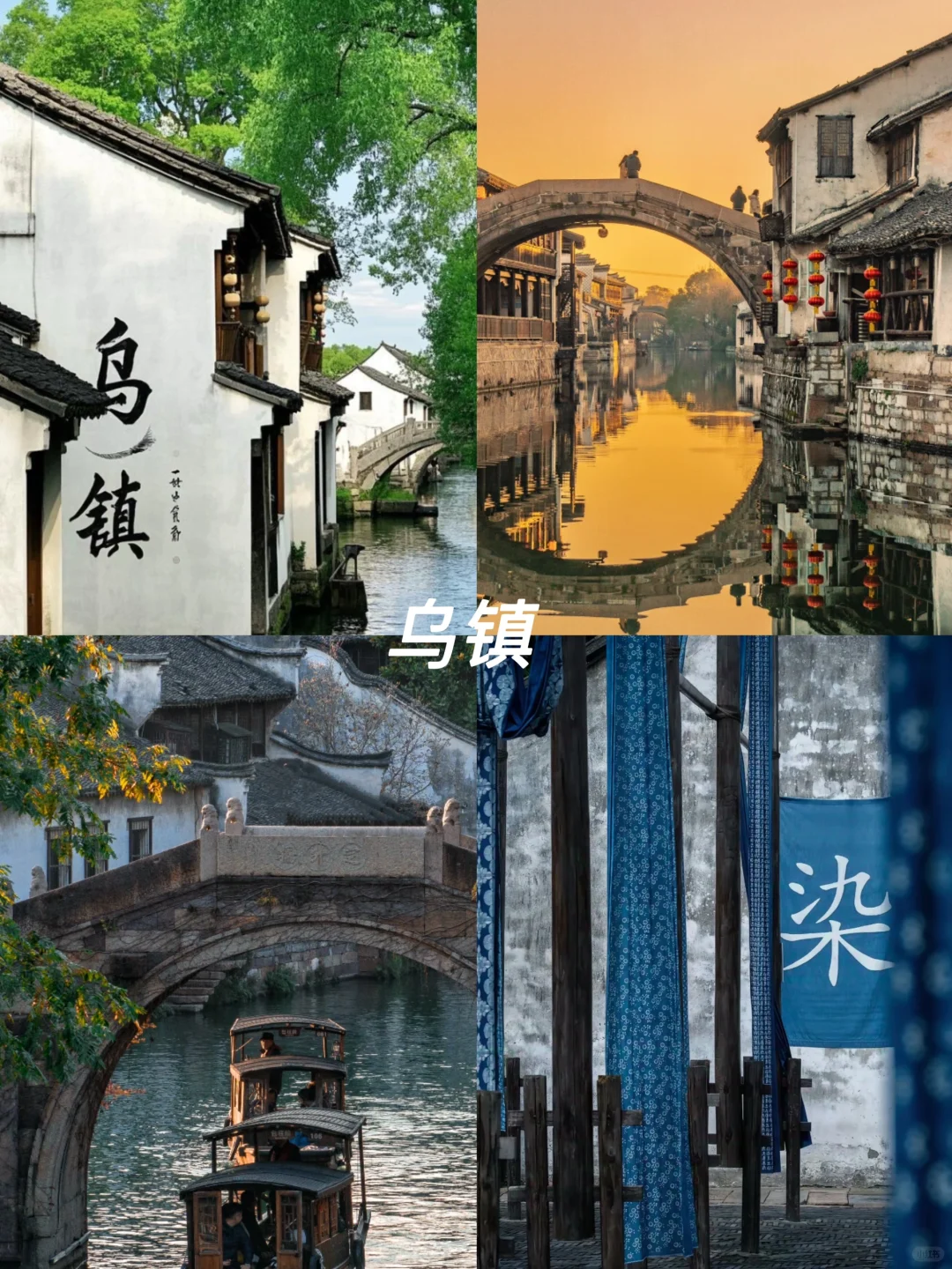 5.1 杭州必去的十大景点 ！人少景美