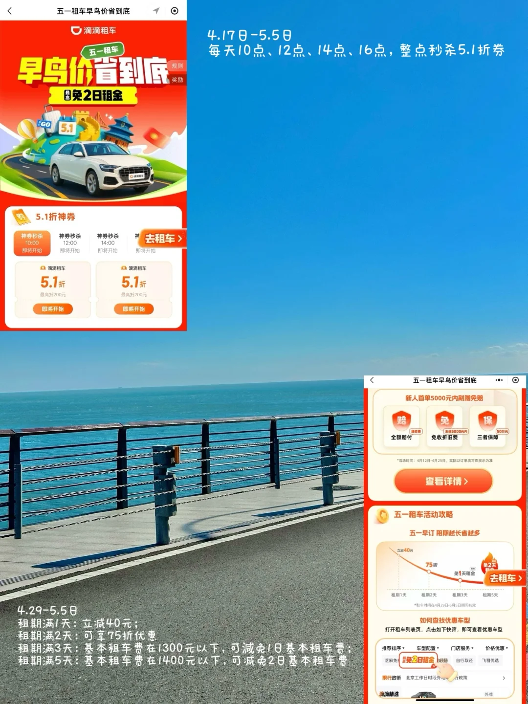 人生建议:离开青岛前,务必留一天给崂山🌊