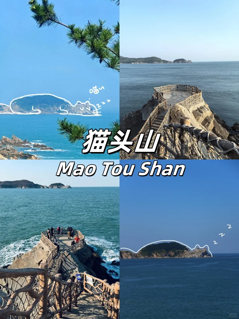 救命!威海这 9 个地方美到我走不动道