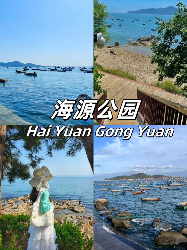 救命!威海这 9 个地方美到我走不动道