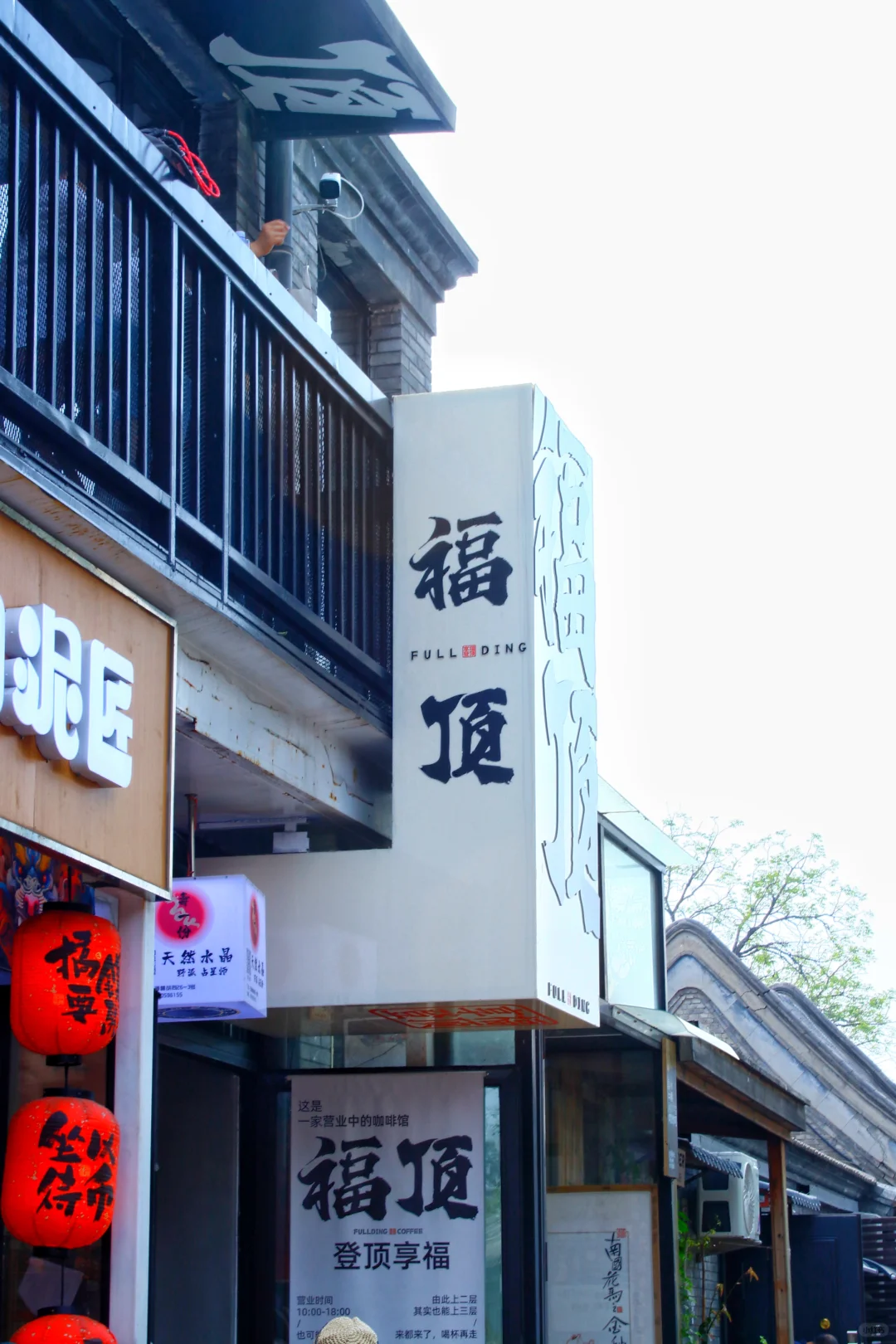 风景记录