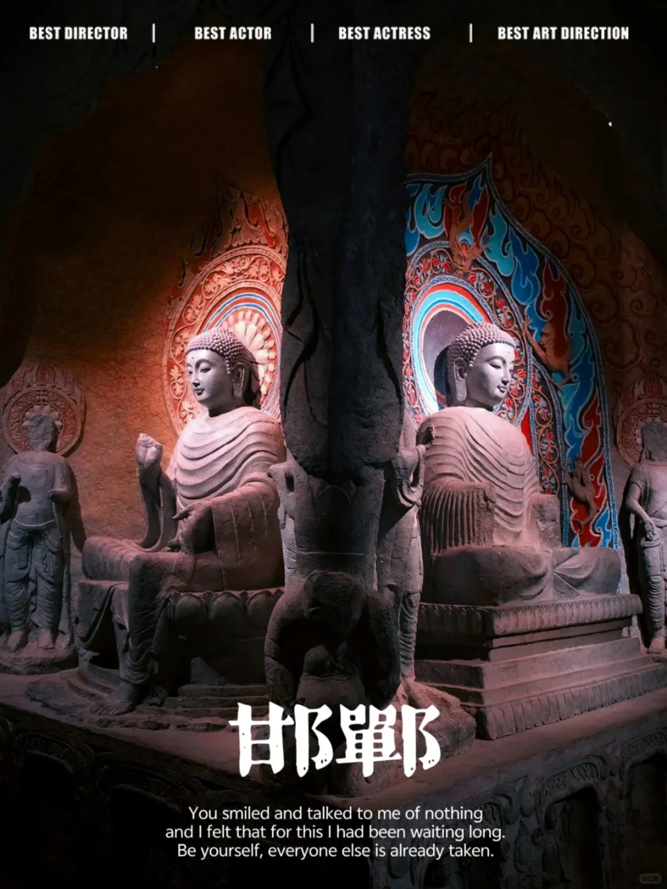 五一畅游邯郸路线