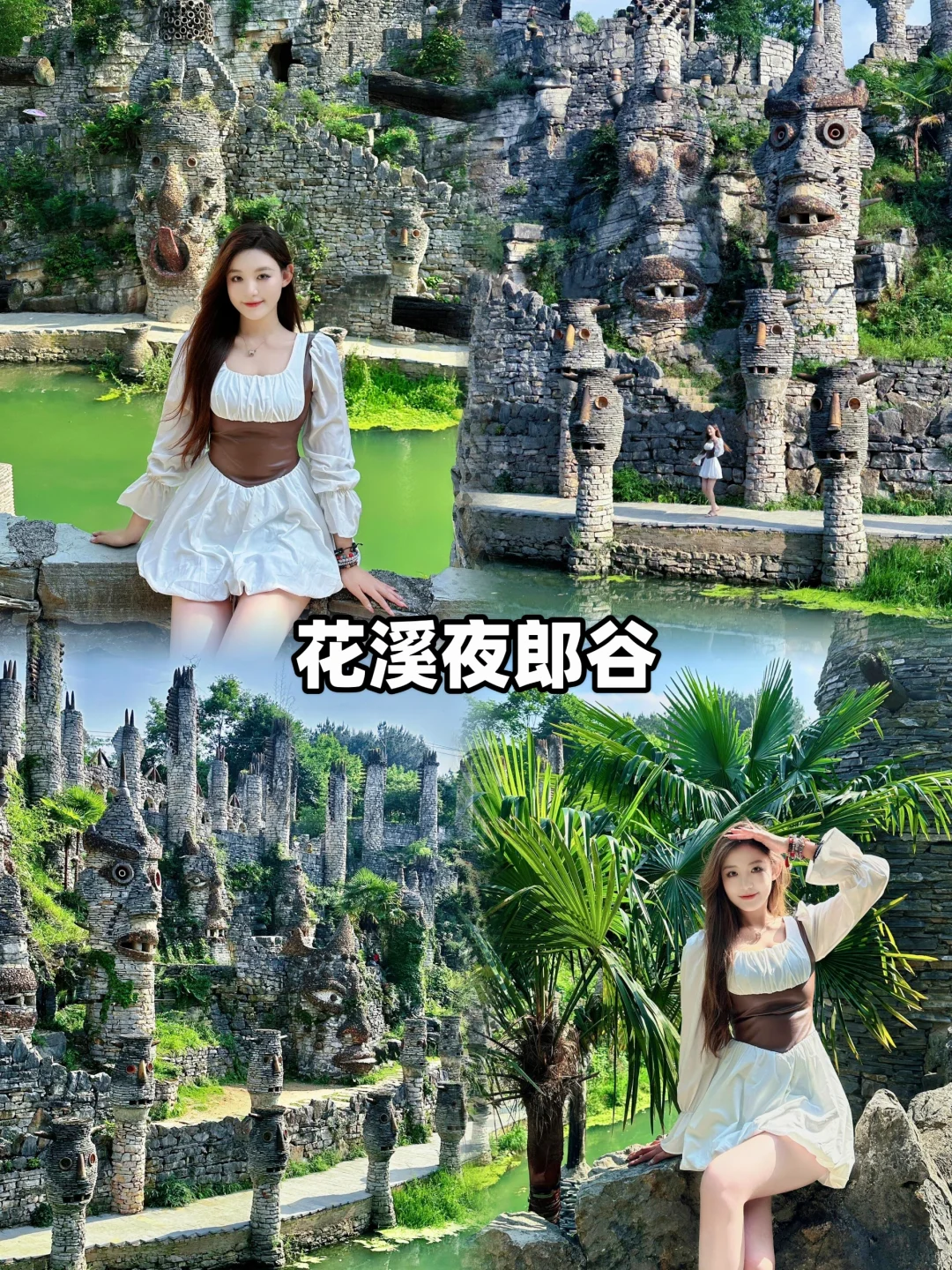 今年五一，我只带娃去一个地方：贵州！🤩