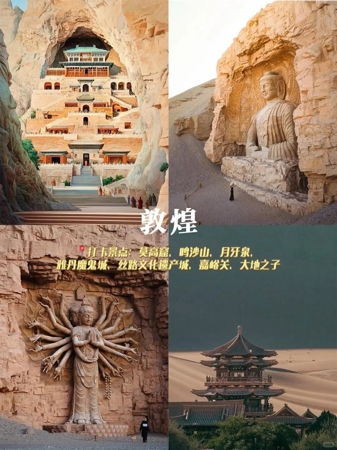 五一假期避开人群❗️6个小众旅游城市安利