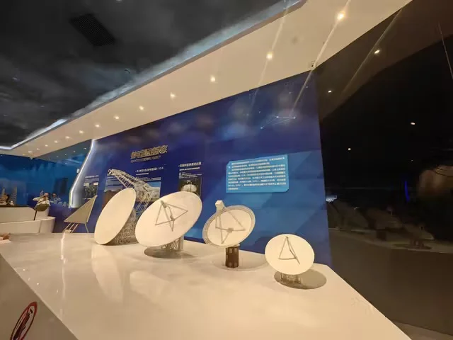 中国天眼景区