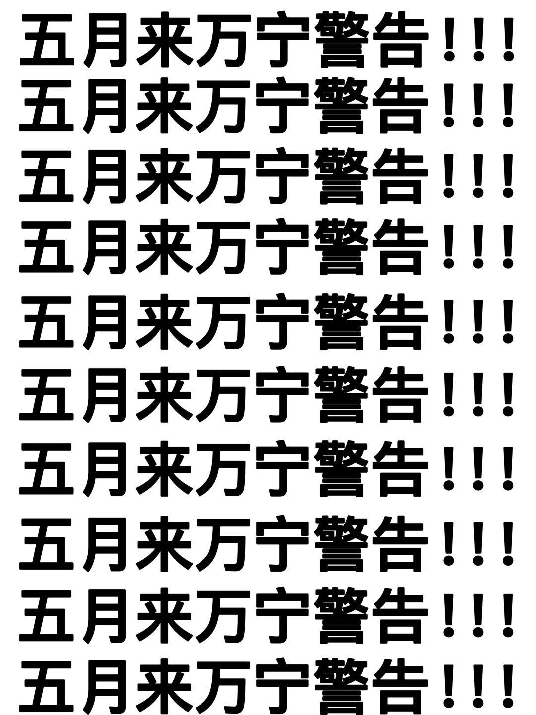 谁懂呀…被自己的万宁五一攻略满意的大哭😭