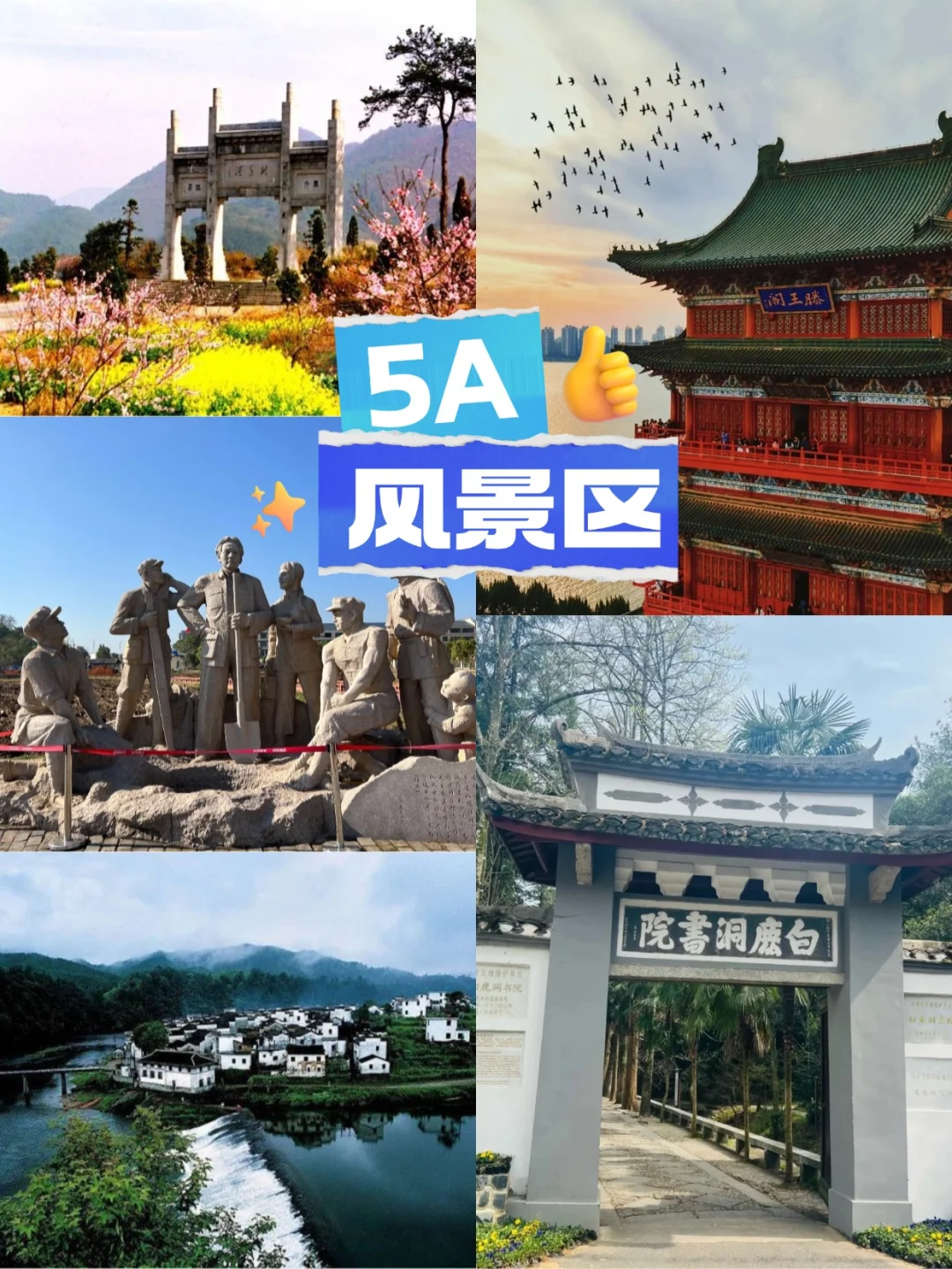 🔥亲子超值福利！298元畅玩热门游乐场景