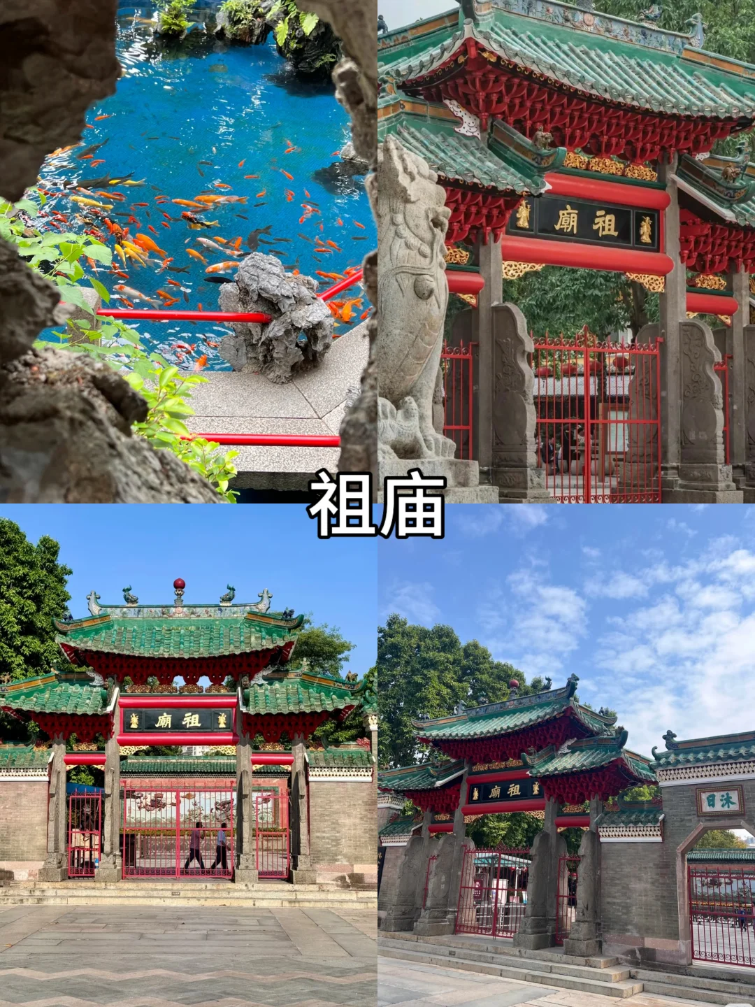 佛山旅游丨喂到嘴边的懒人版保姆级攻略💯