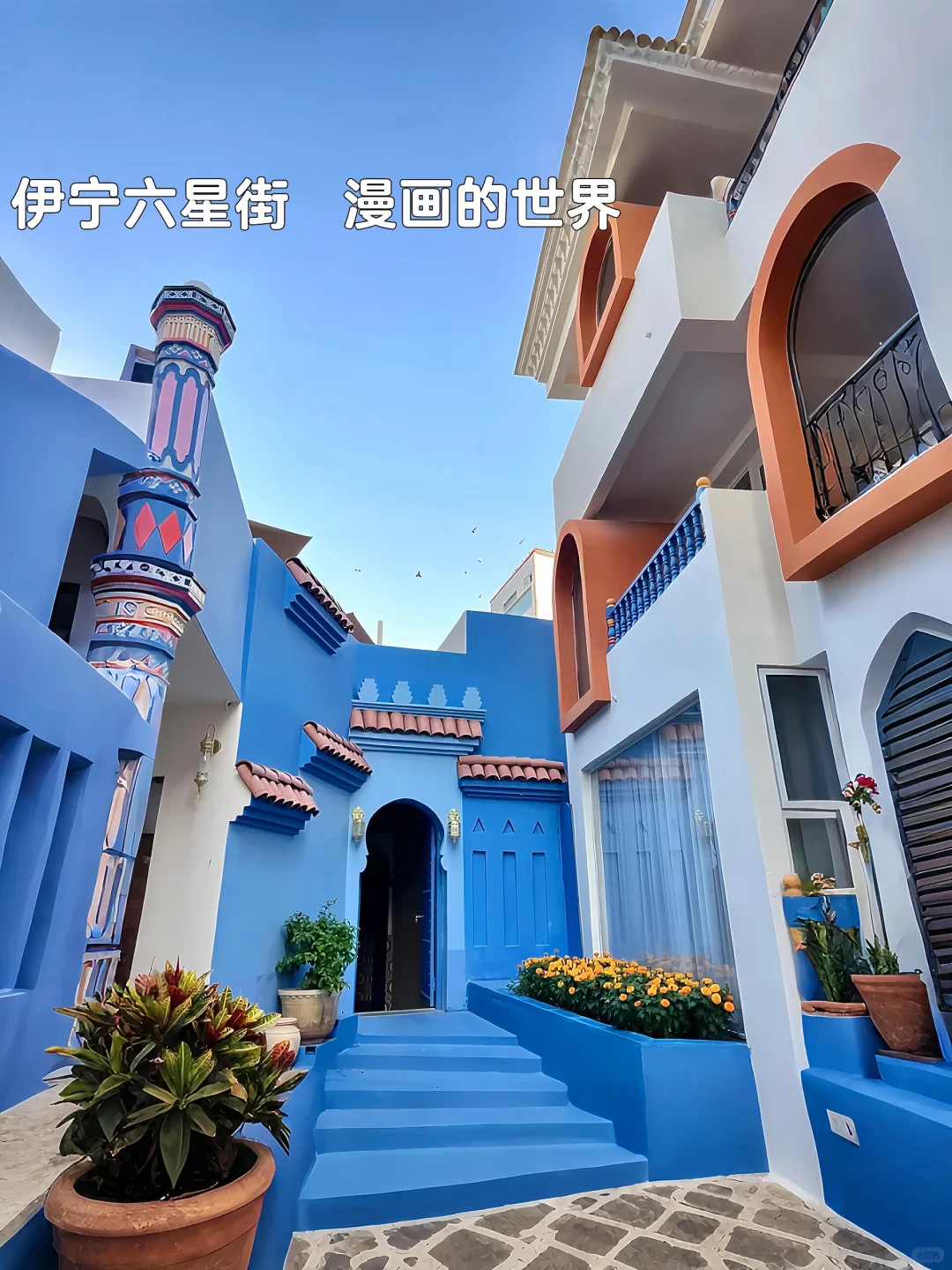 真的不在瑞士，是在五月新疆的小众㊙️境里🥰