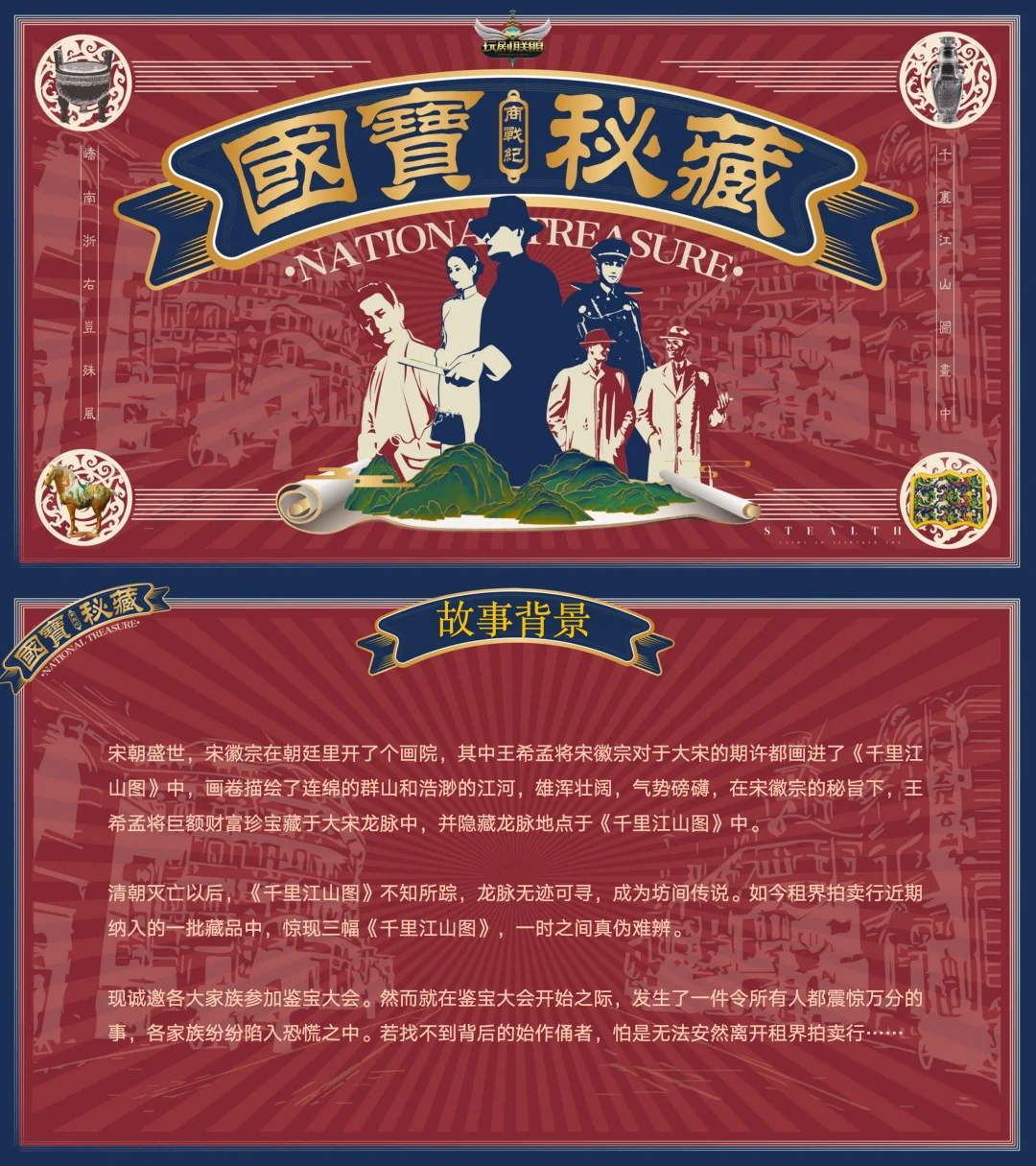 69份景区活动策划方案合集