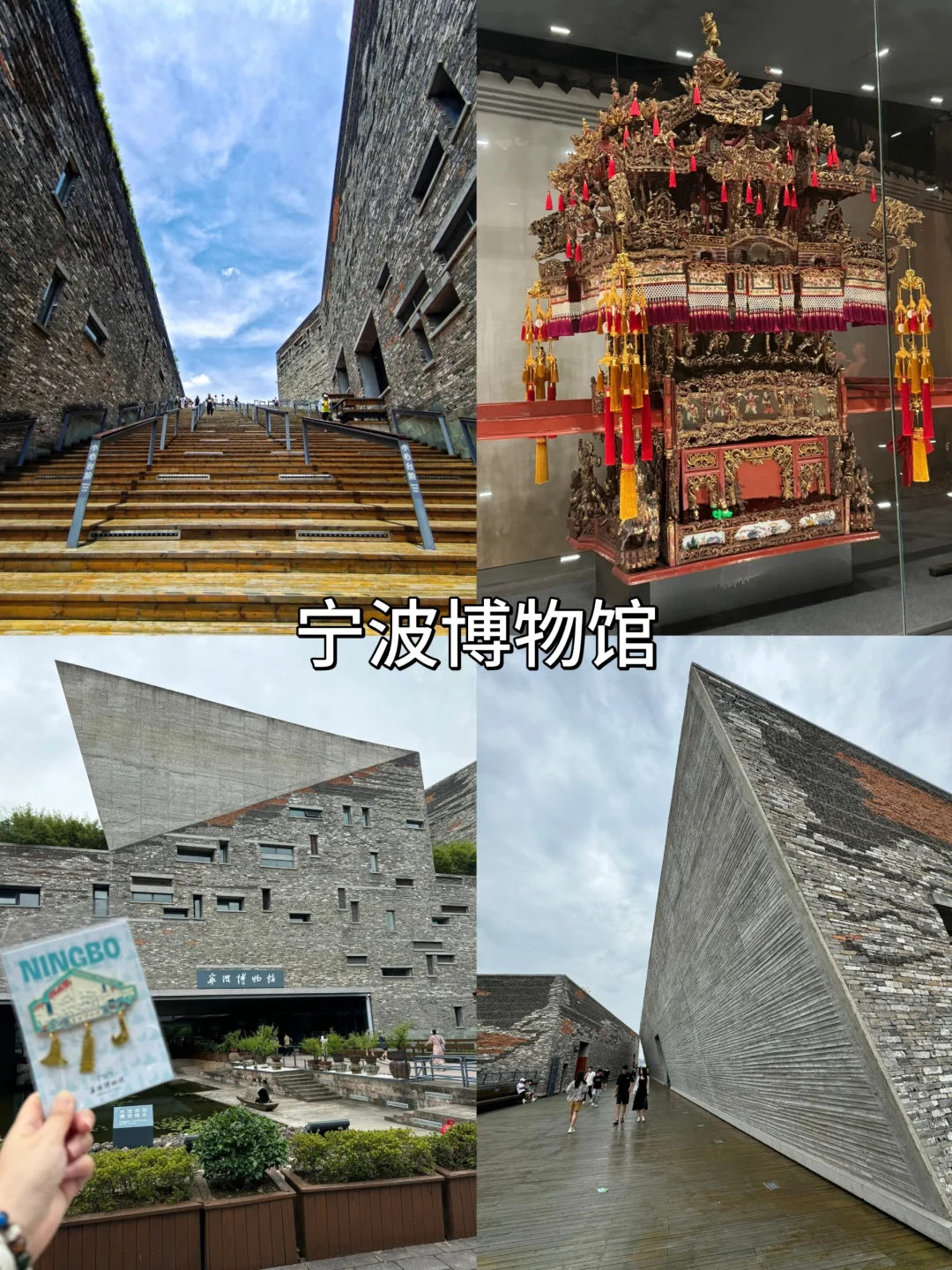 宁波旅行必打卡8大景点攻略！