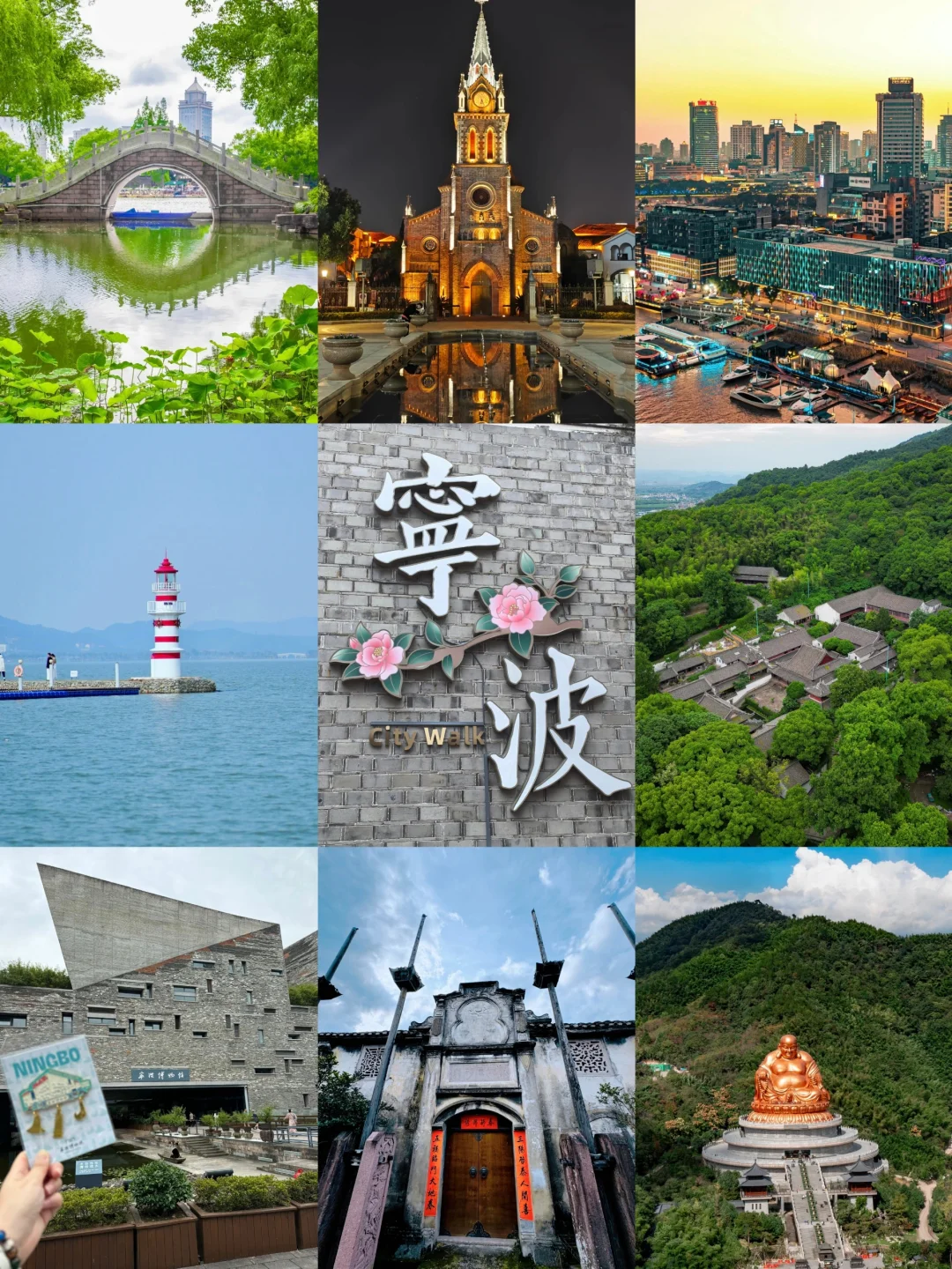 宁波旅行必打卡8大景点攻略!