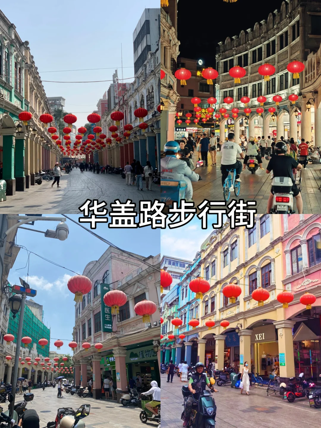 佛山旅游丨喂到嘴边的懒人版保姆级攻略💯