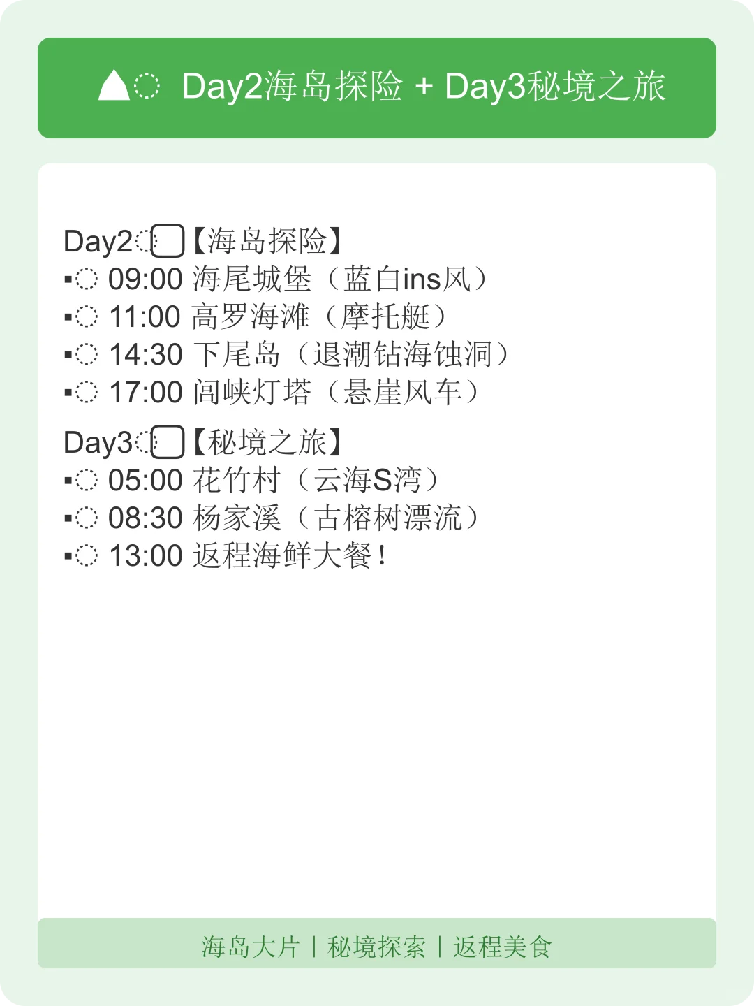 五一反向游：国家地理推荐的三座宝藏小城