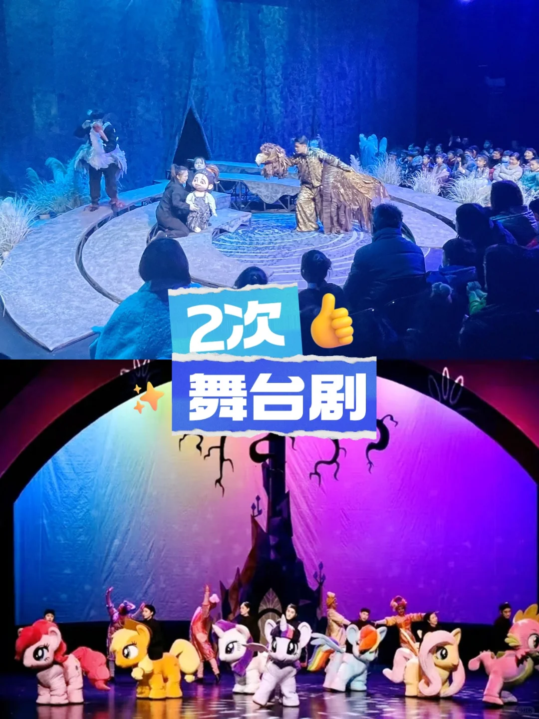 🔥亲子超值福利！298元畅玩热门游乐场景