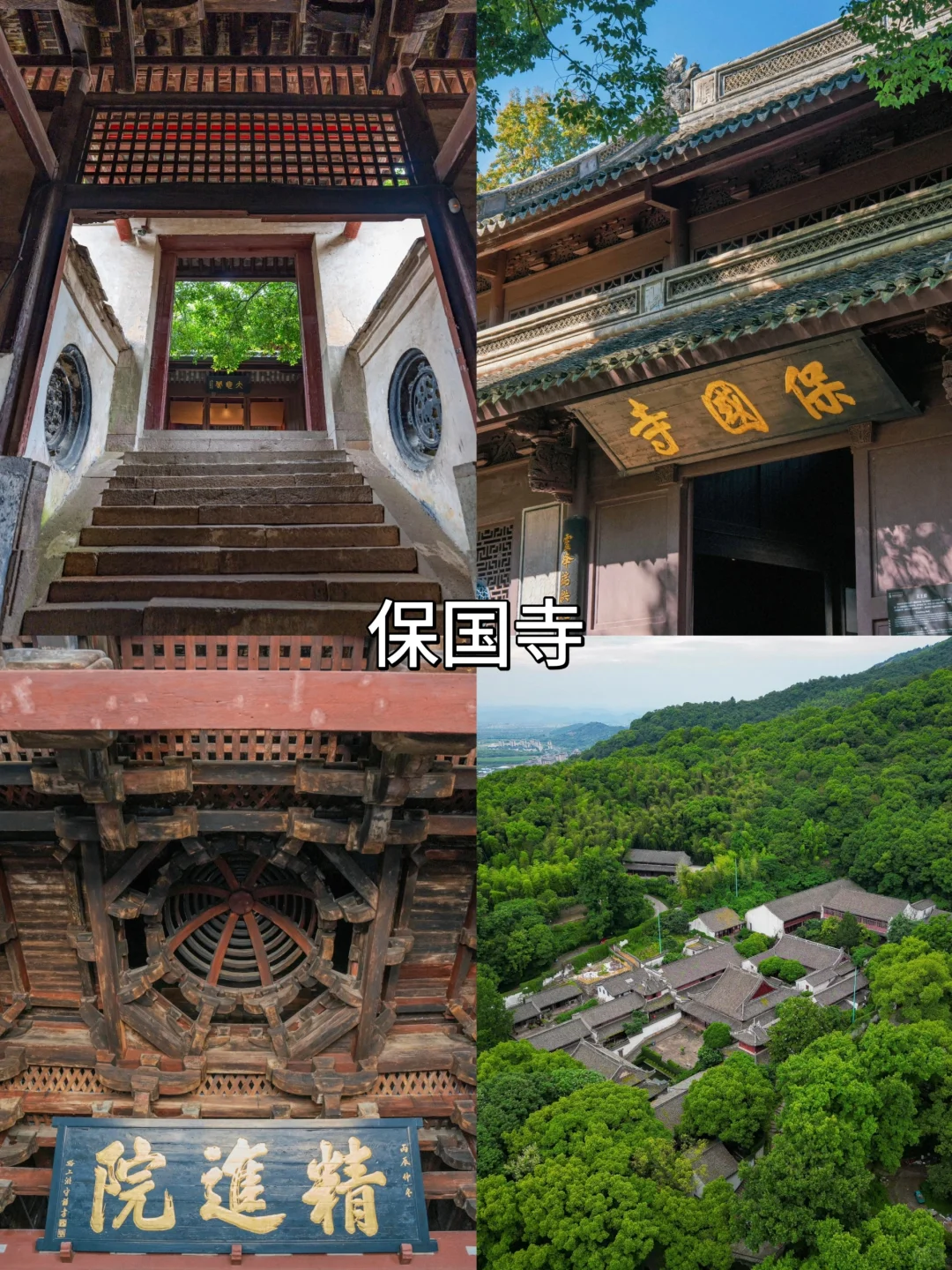 宁波旅行必打卡8大景点攻略!