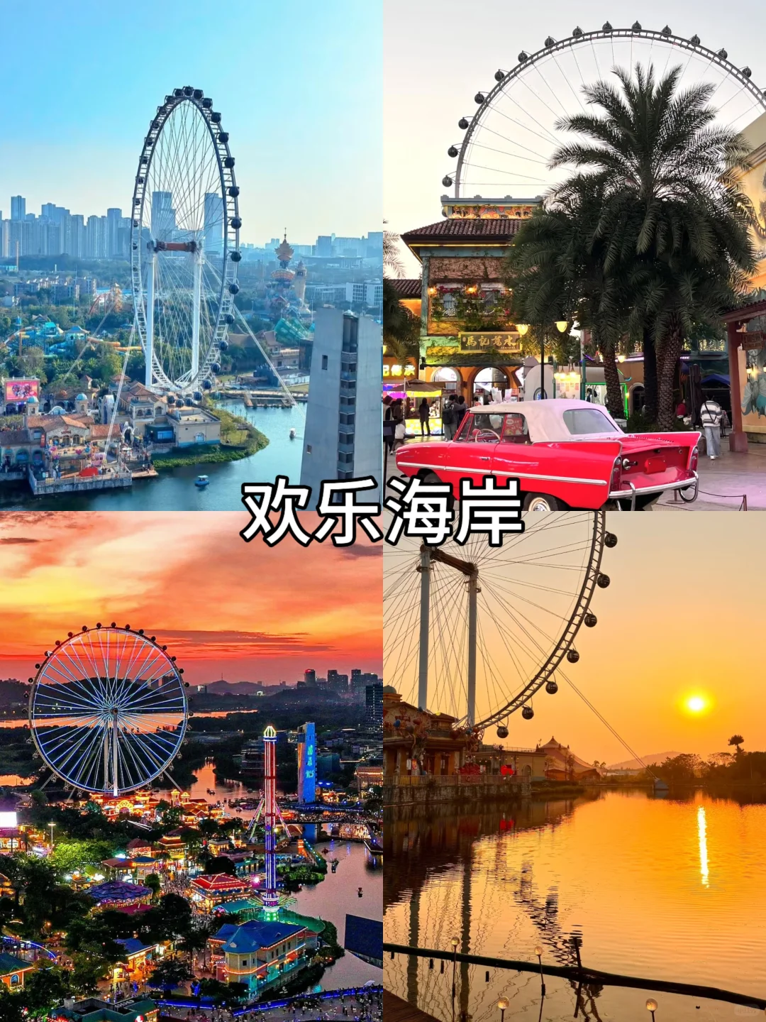 佛山旅游丨喂到嘴边的懒人版保姆级攻略💯