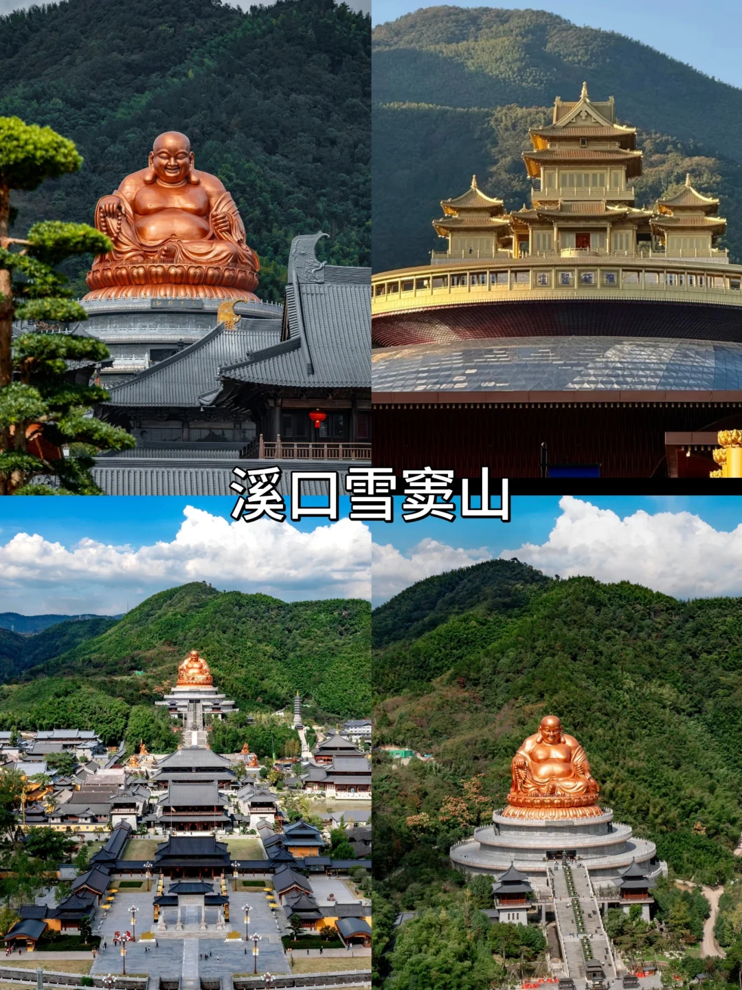 宁波旅行必打卡8大景点攻略!