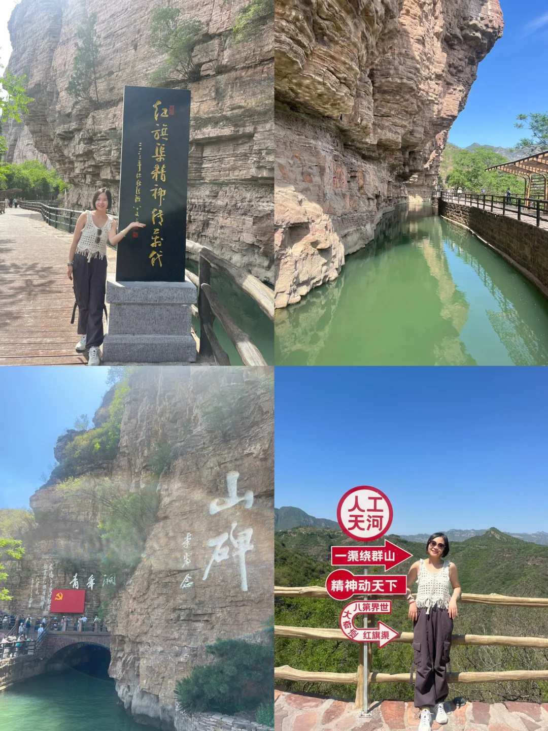 五一错峰不拥挤红旗渠亲子游攻略