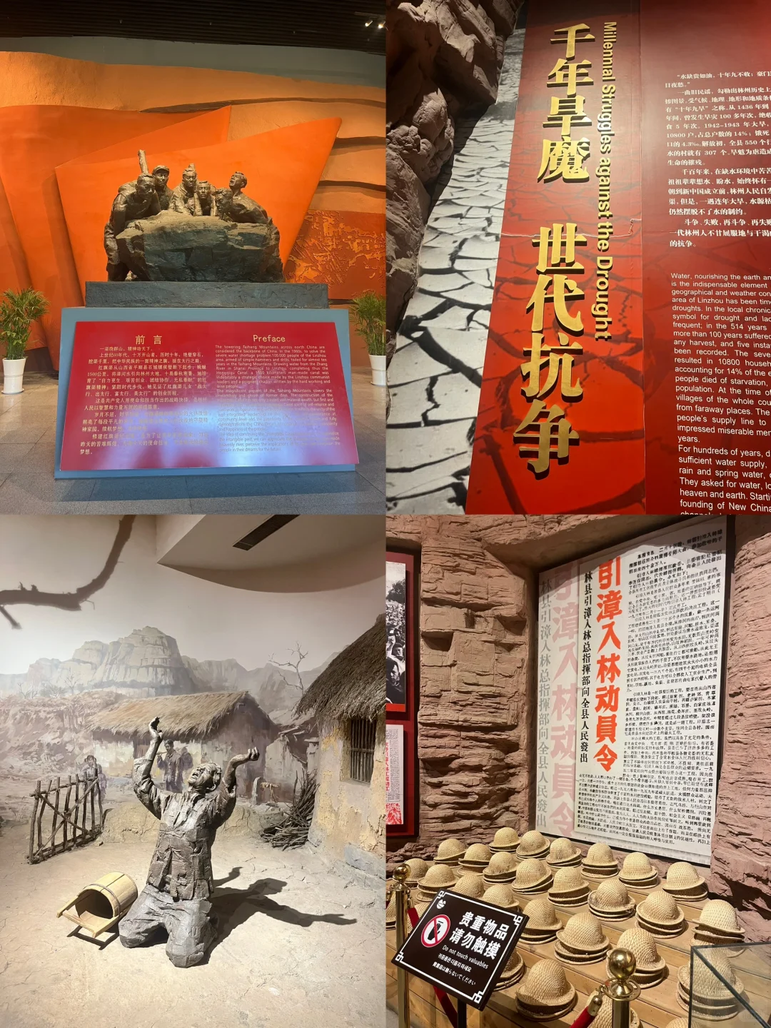 五一错峰不拥挤红旗渠亲子游攻略