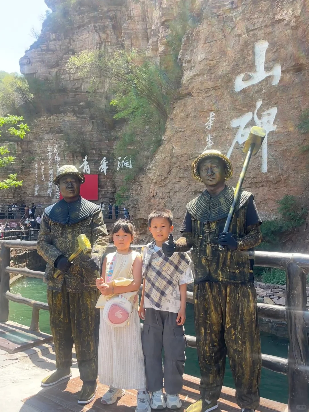 五一错峰不拥挤红旗渠亲子游攻略