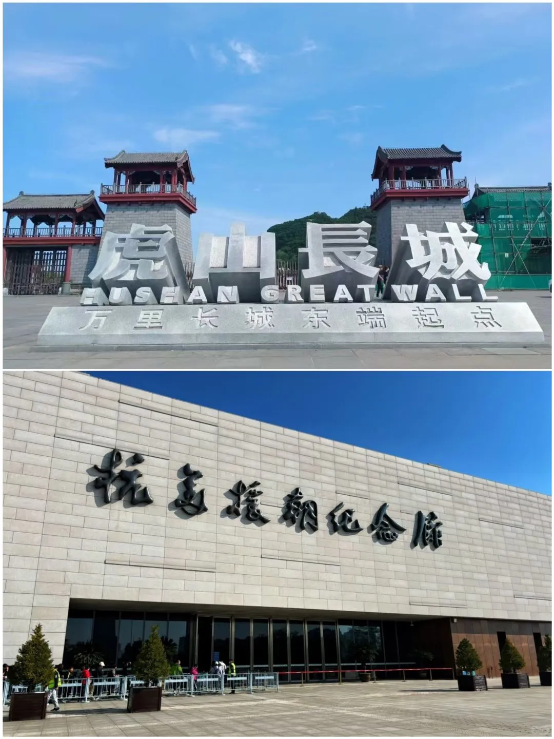 五一避开人挤人,适合去的四个小众城市✨