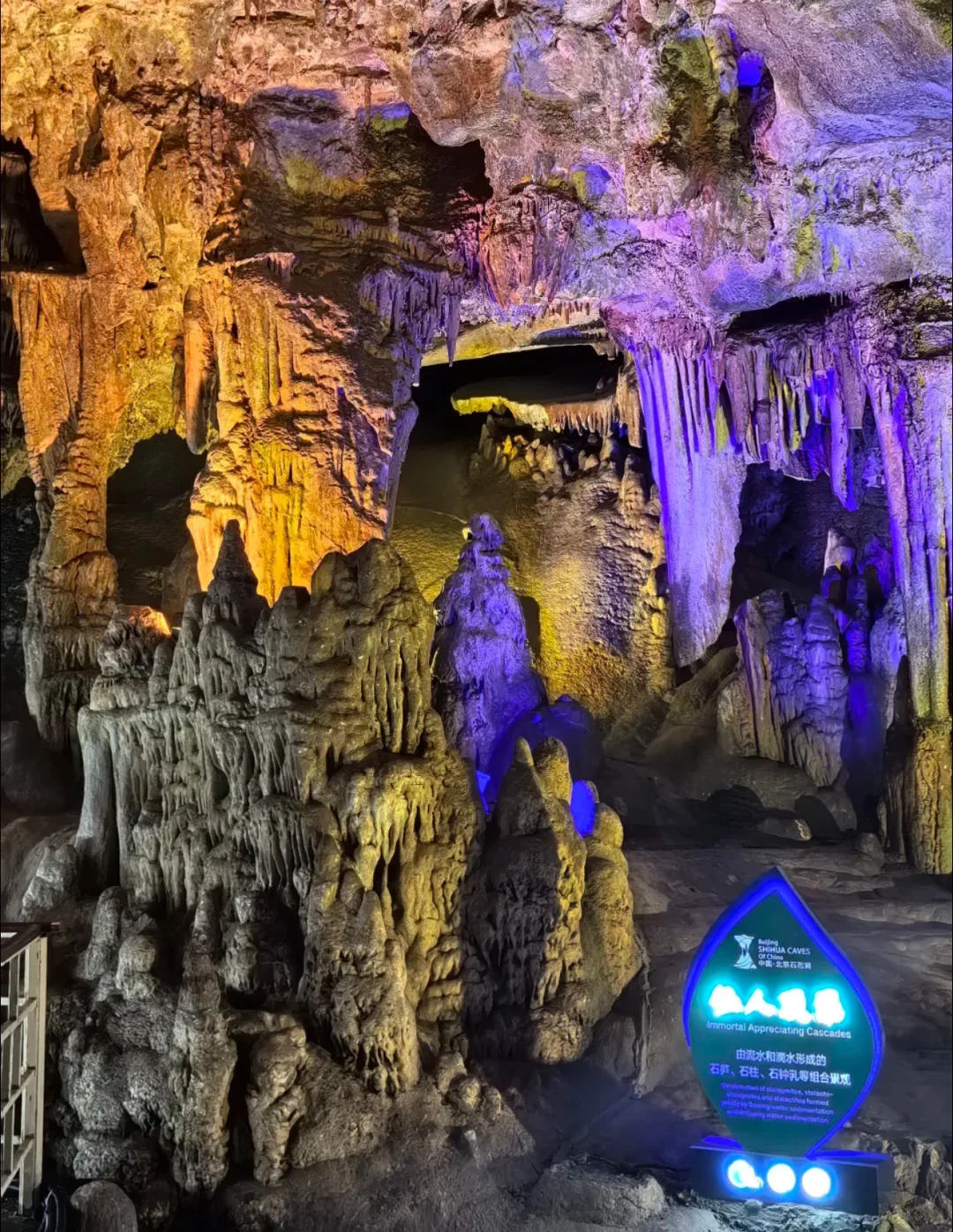 不花钱，五一房山这些景点免费，免费，免费❗️
