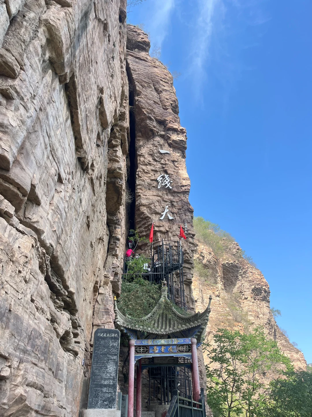 五一错峰不拥挤红旗渠亲子游攻略