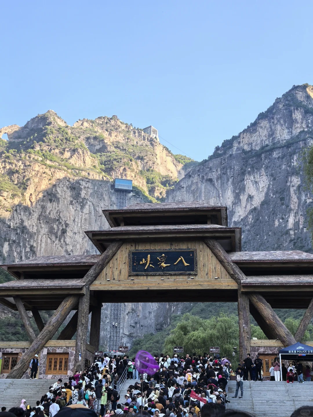 5月3号八泉峡