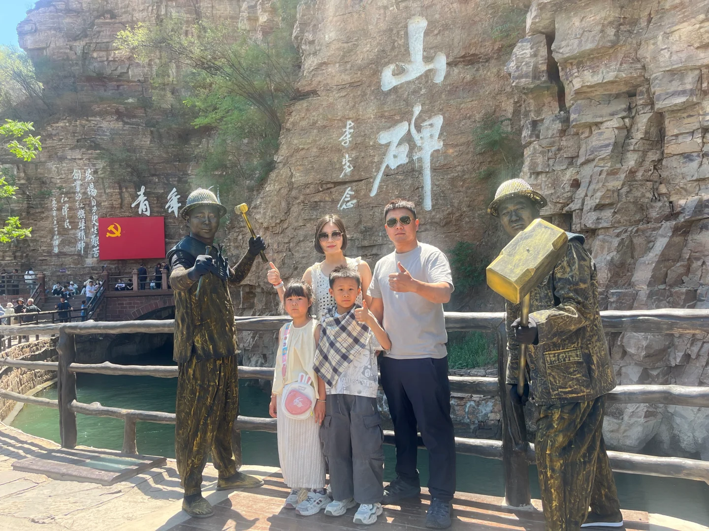 五一错峰不拥挤红旗渠亲子游攻略