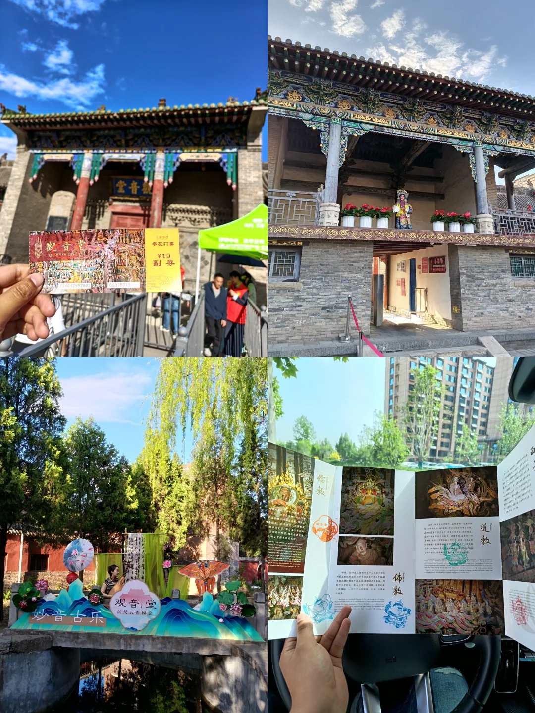迄今为止！去过zui惊喜的山西小城！