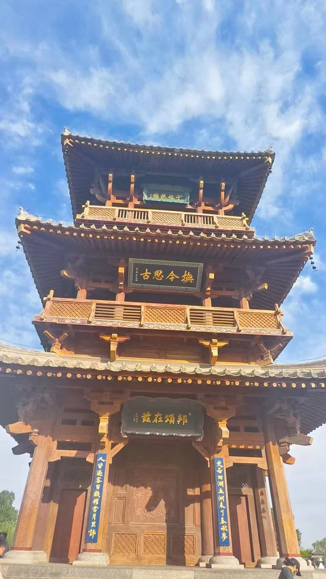 完美的一步一景