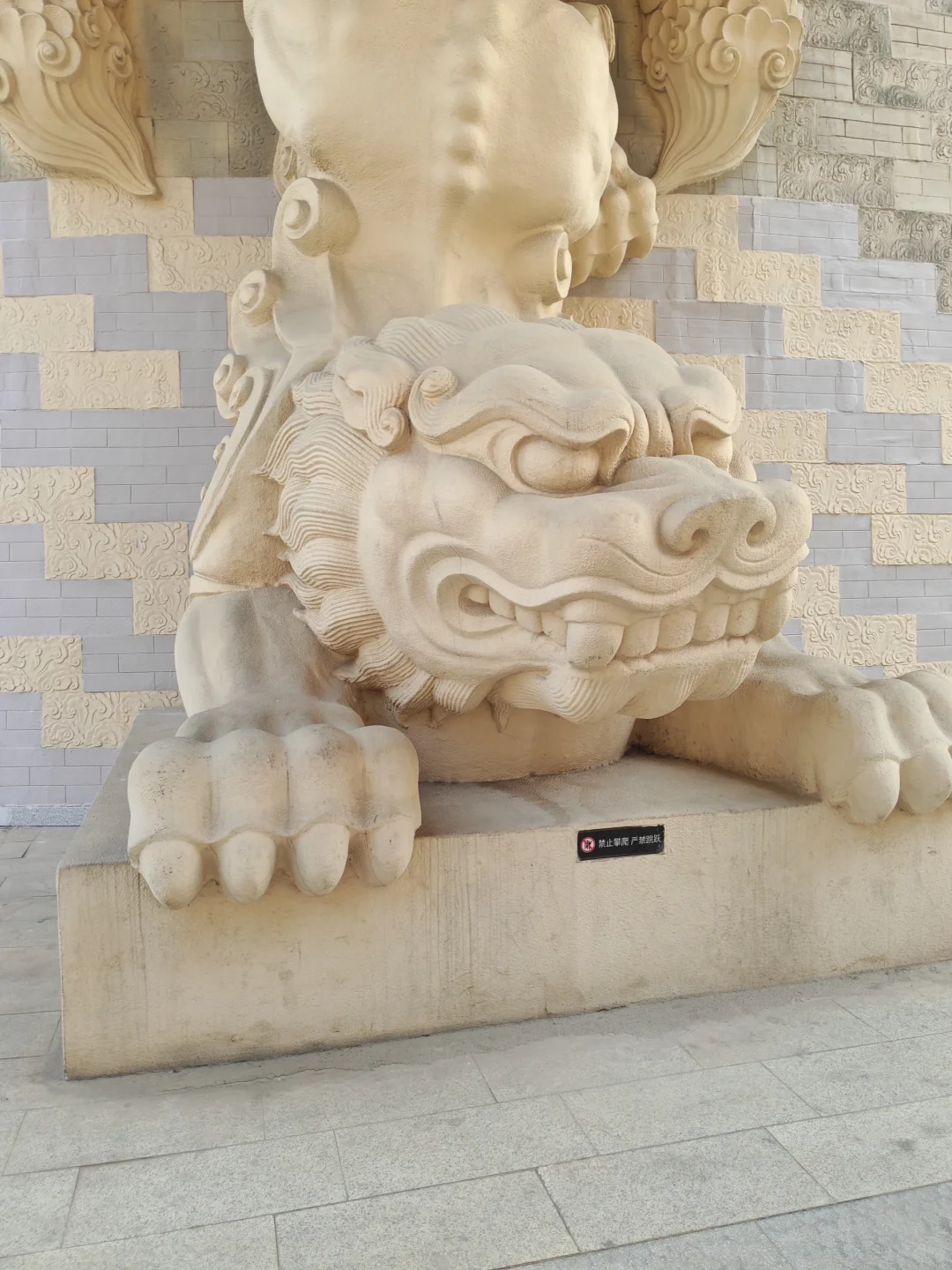好壮观
