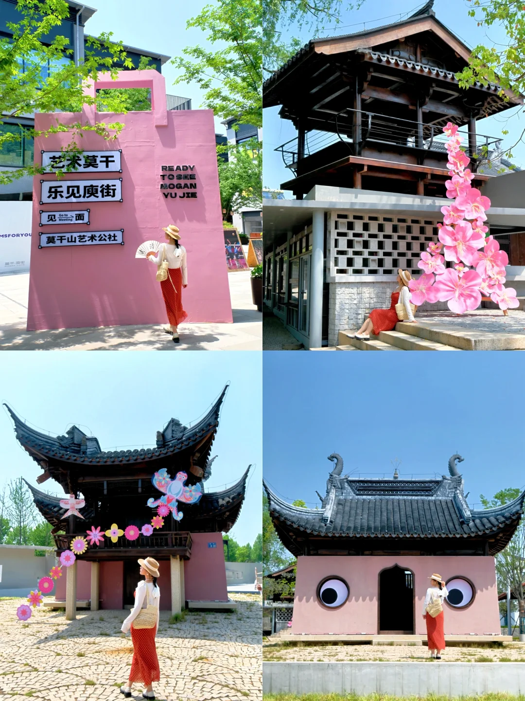 五一反向旅游|发朋友圈都以为我出国了……🤣