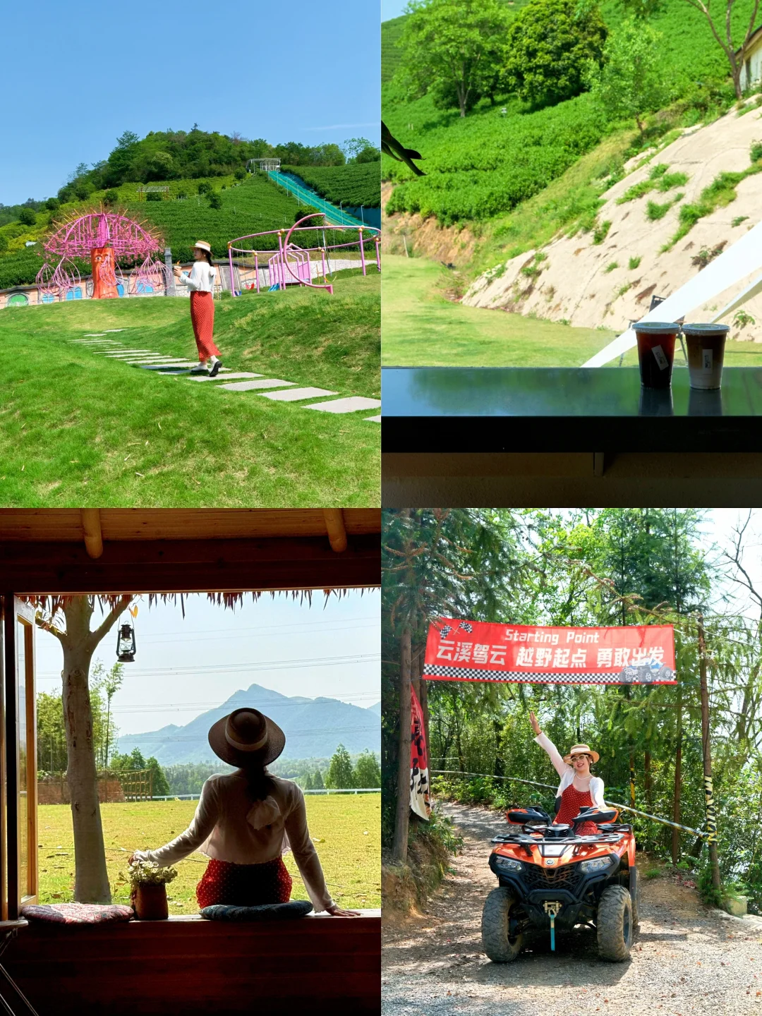五一反向旅游|发朋友圈都以为我出国了……🤣