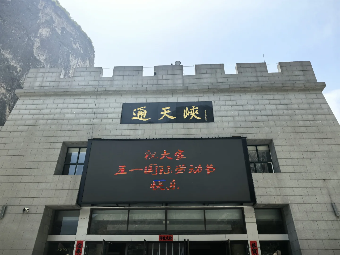 📍北方小九寨|夏天来通天峡这么玩❗️