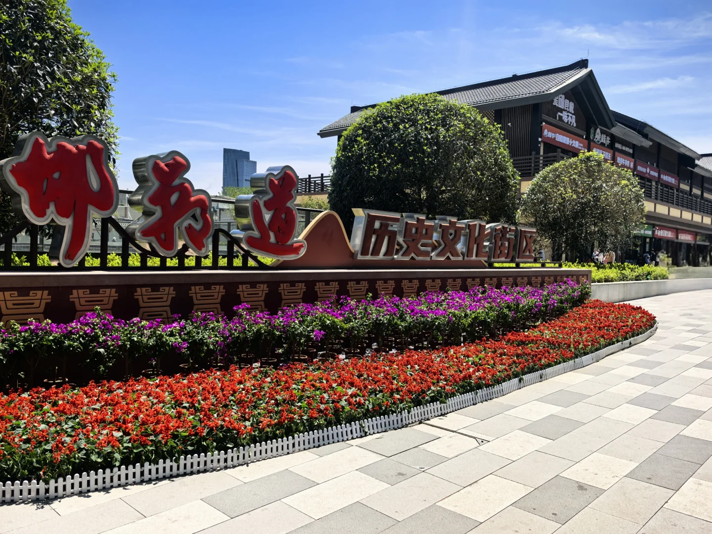 赵国古都，古风满满