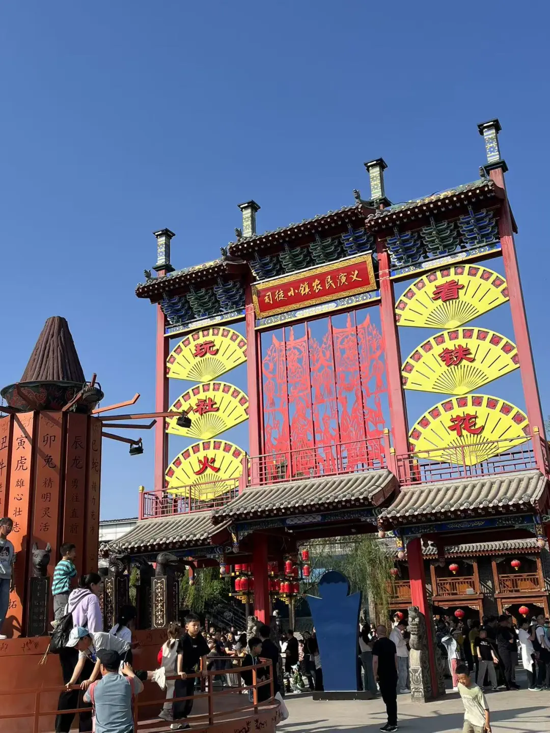 定远打铁花，非遗技艺传承人来啦！