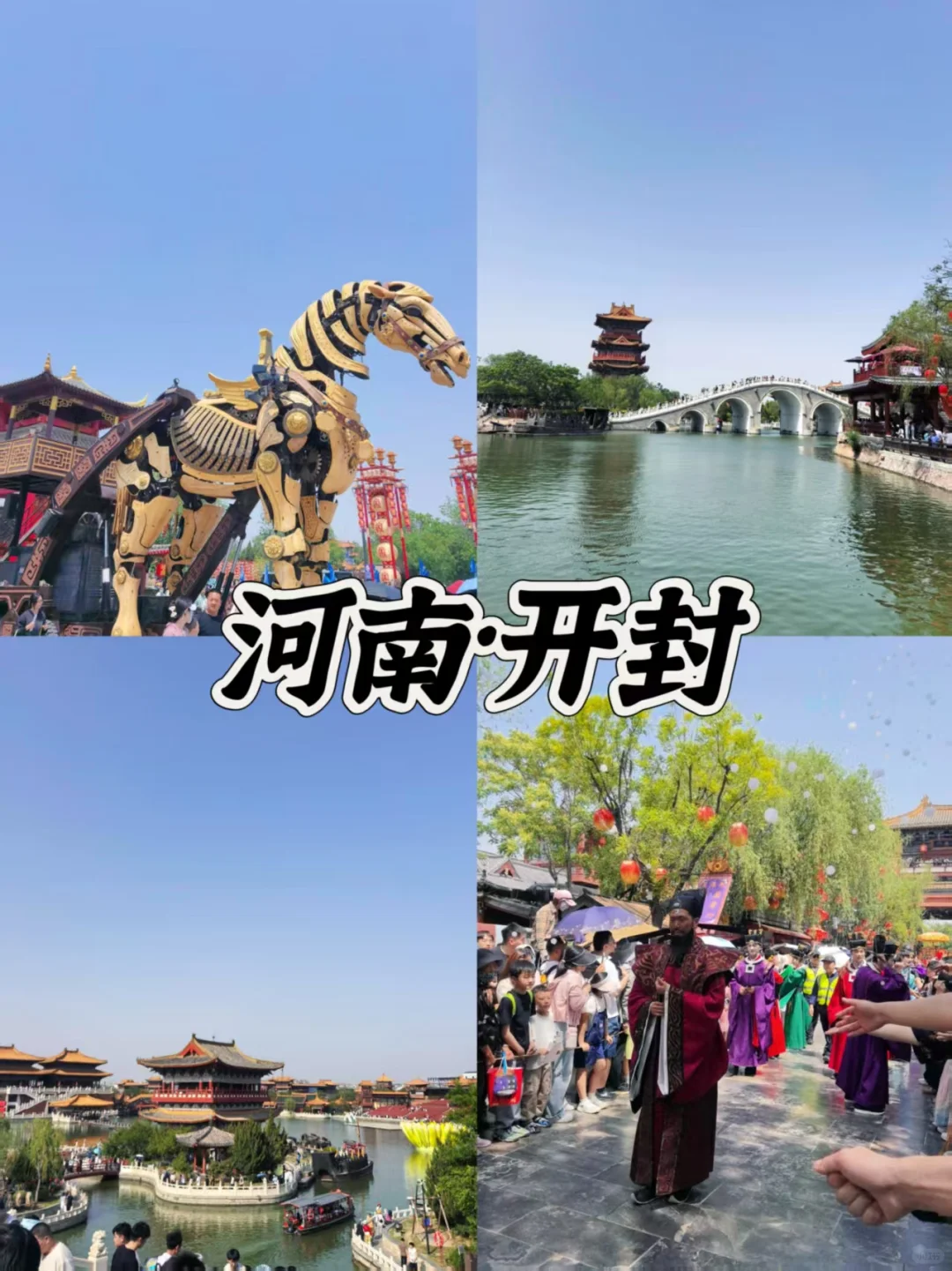 省吃俭用穷游，5-6月适合的城市