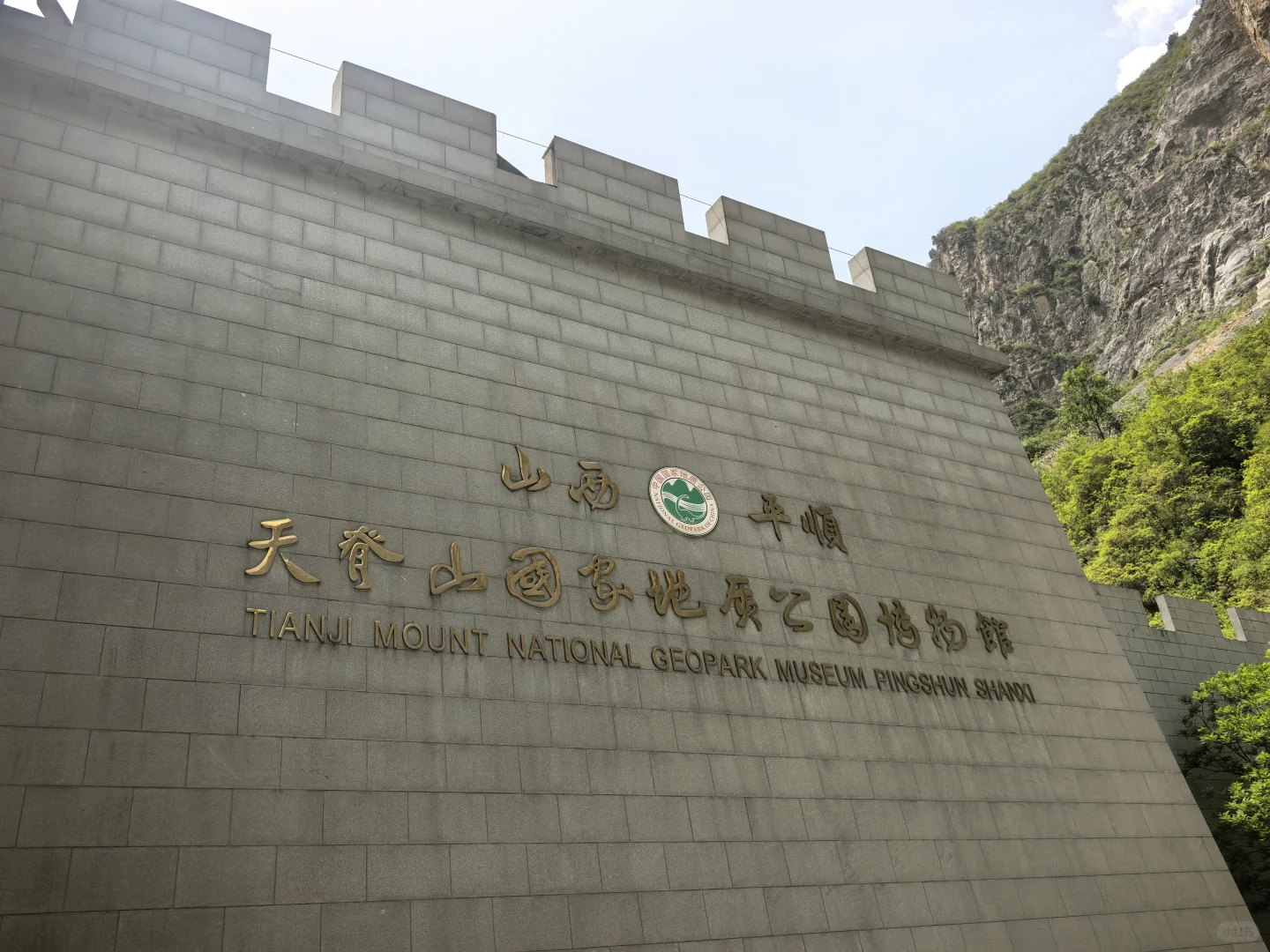 📍北方小九寨|夏天来通天峡这么玩❗️