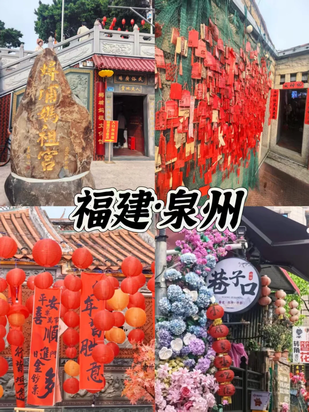 省吃俭用穷游，5-6月适合的城市