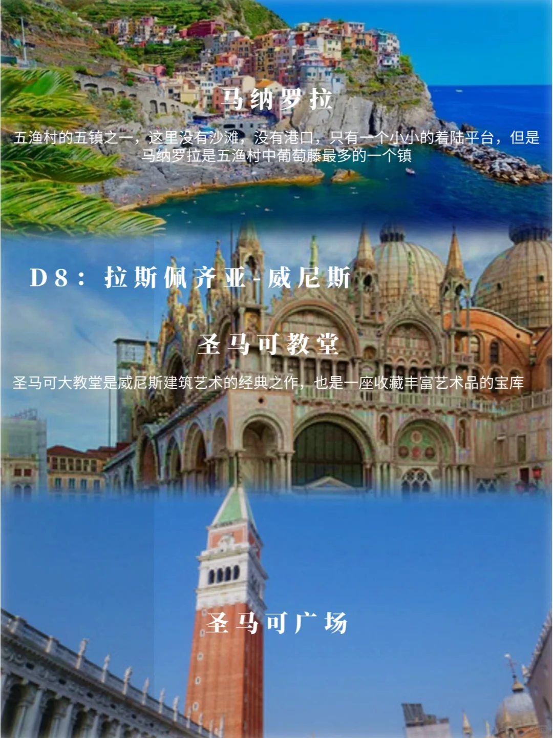 比旺季低30%!!这么玩，才算真正去过意大利