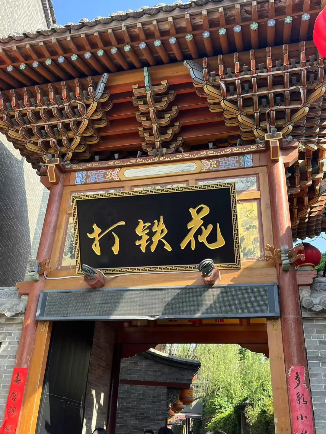 定远打铁花，非遗技艺传承人来啦！