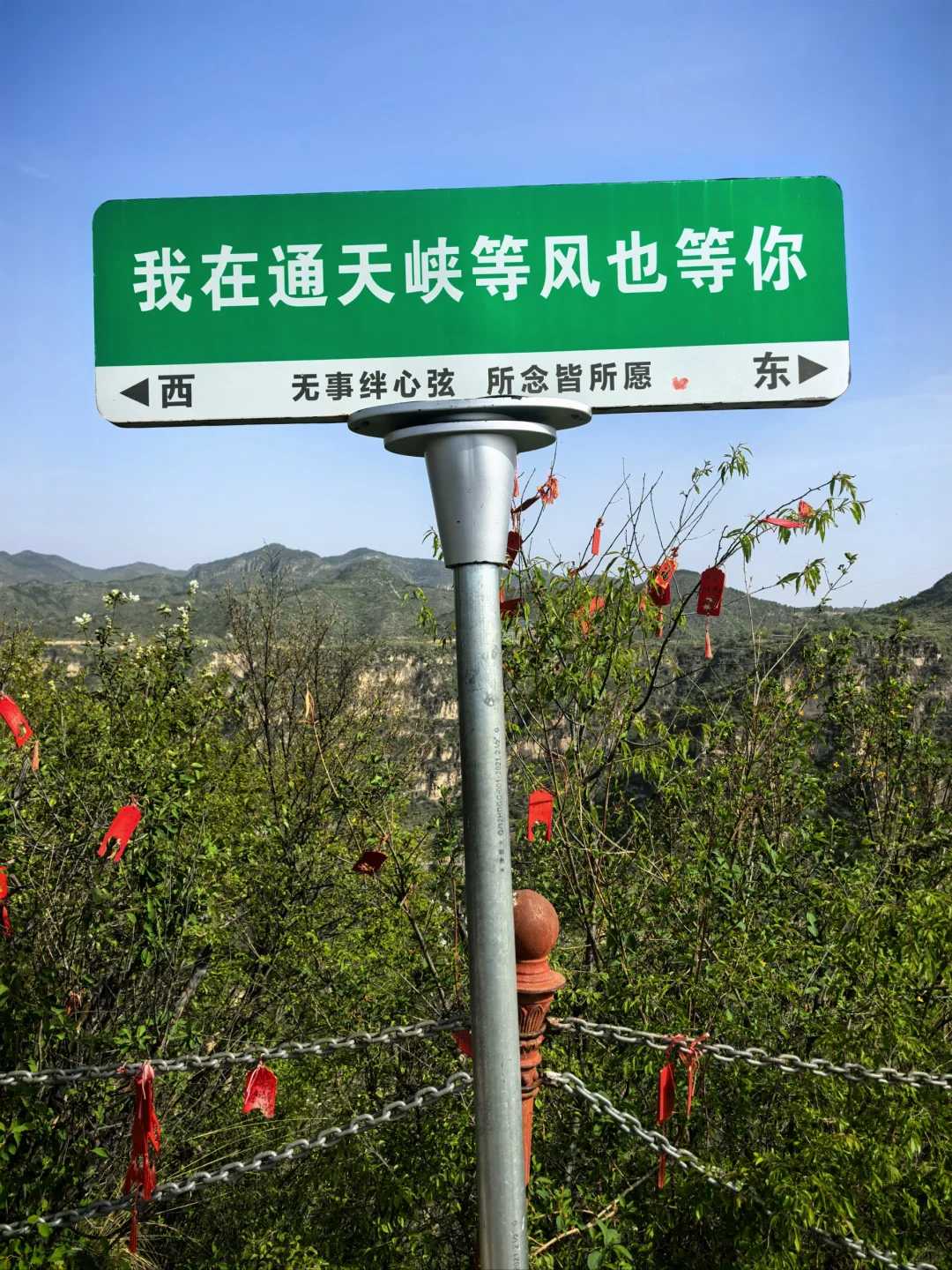 📍北方小九寨|夏天来通天峡这么玩❗️