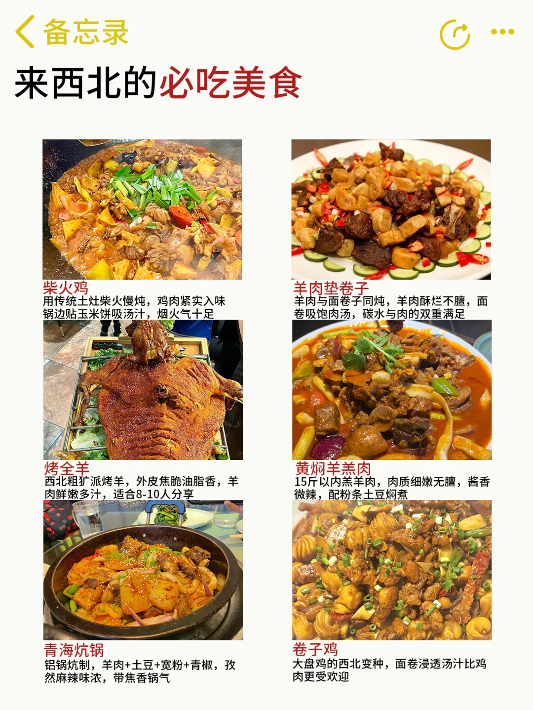 5月西北已逃回...我都崩溃了