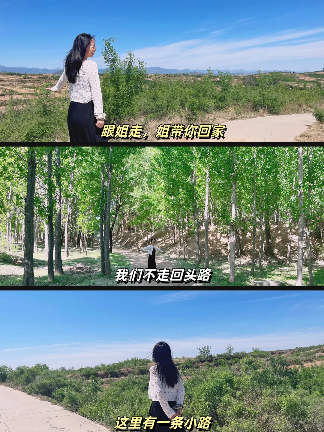 逃离人群和城市，家乡的田野才是最美的景区