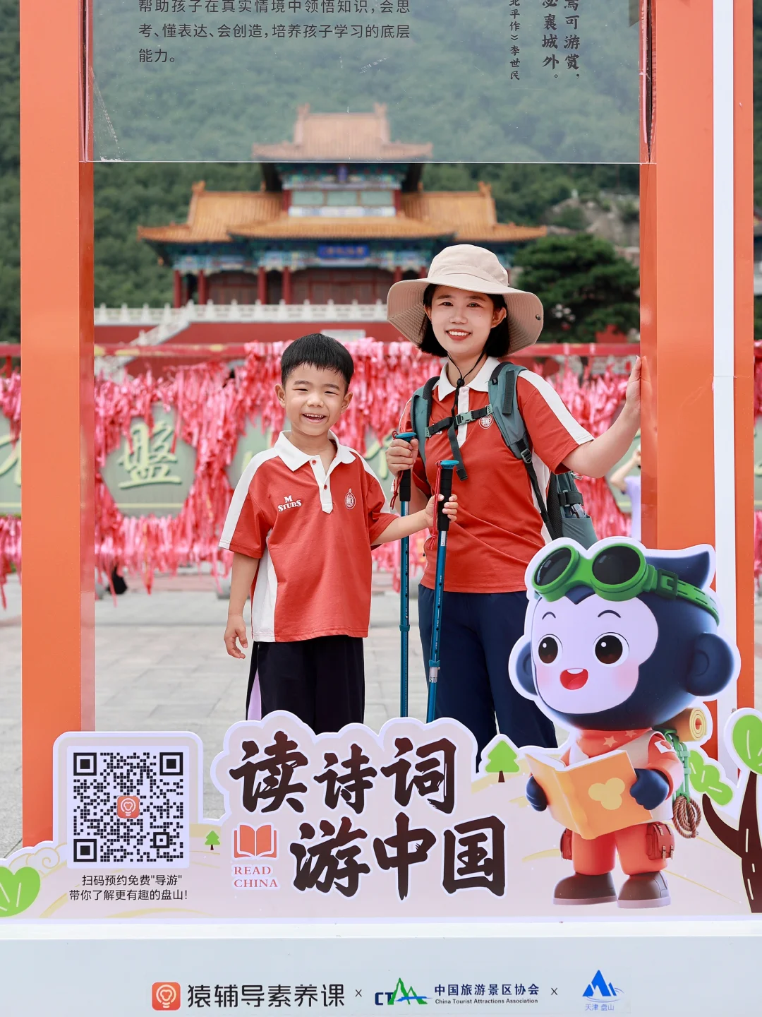 天津这个地方，一个被严重低估的5A景区❗️