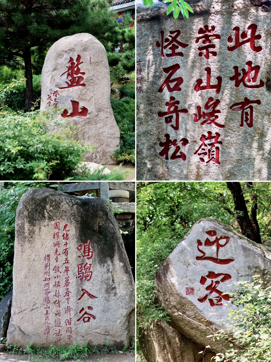 天津这个地方，一个被严重低估的5A景区❗️