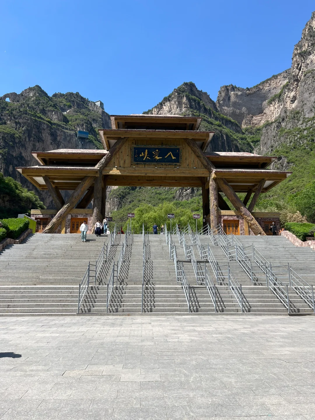 📍⛰️山西长治·八泉峡一日不废腿（A线高效版）