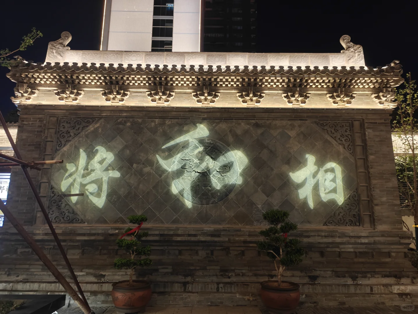 石家庄-邯郸，周末两日游
